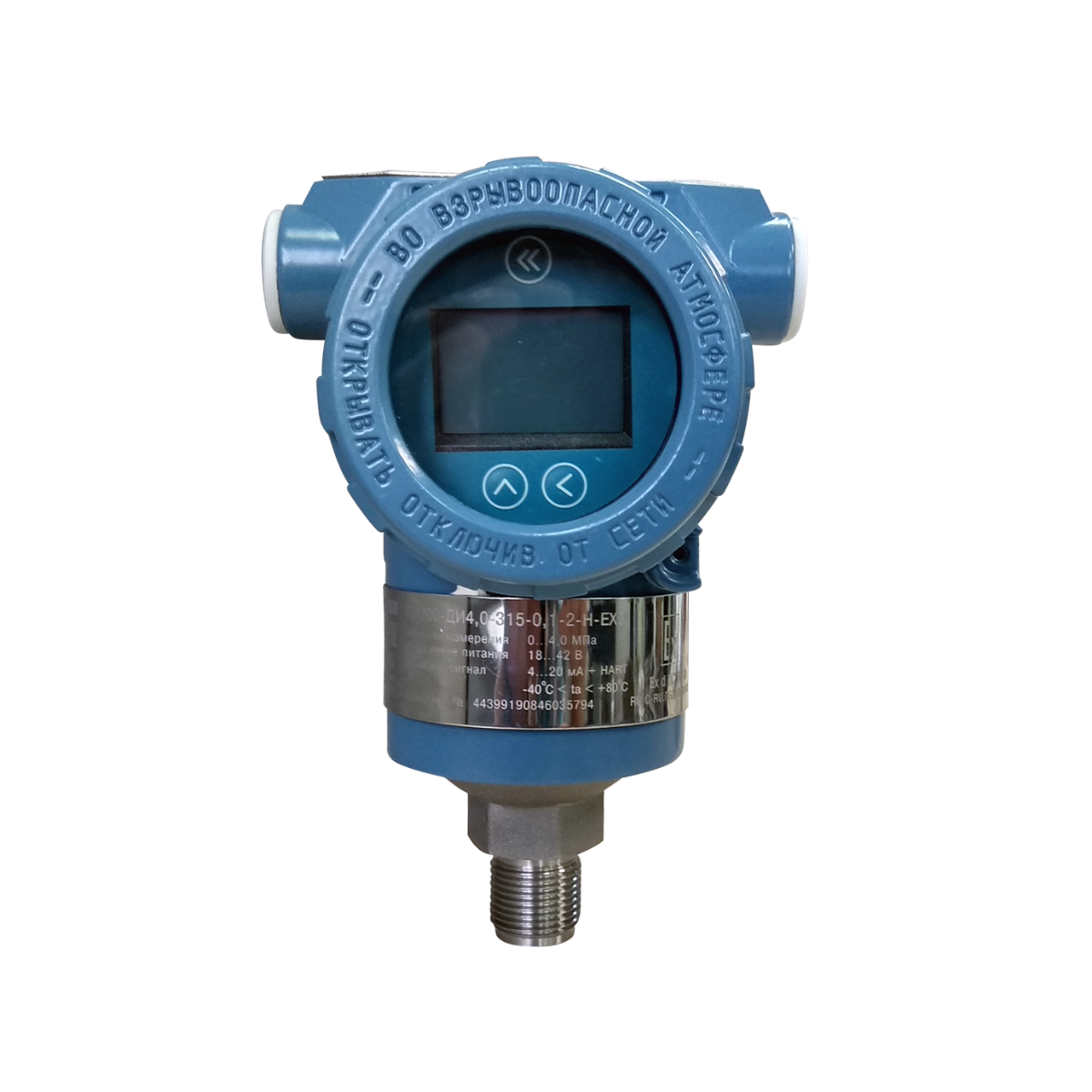 ПД200-ДИ интеллектуальный датчик избыточного давления