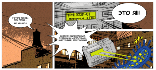 pm2___2720c55e-500x225-d