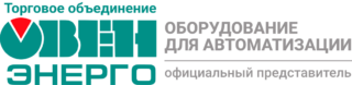 ГК ОВЕН-ЭНЕРГО