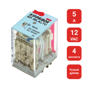 RP-402.ALTU - 4-конт. реле, 12VAC, ток 5А, LED-индикатор, ручной дублер