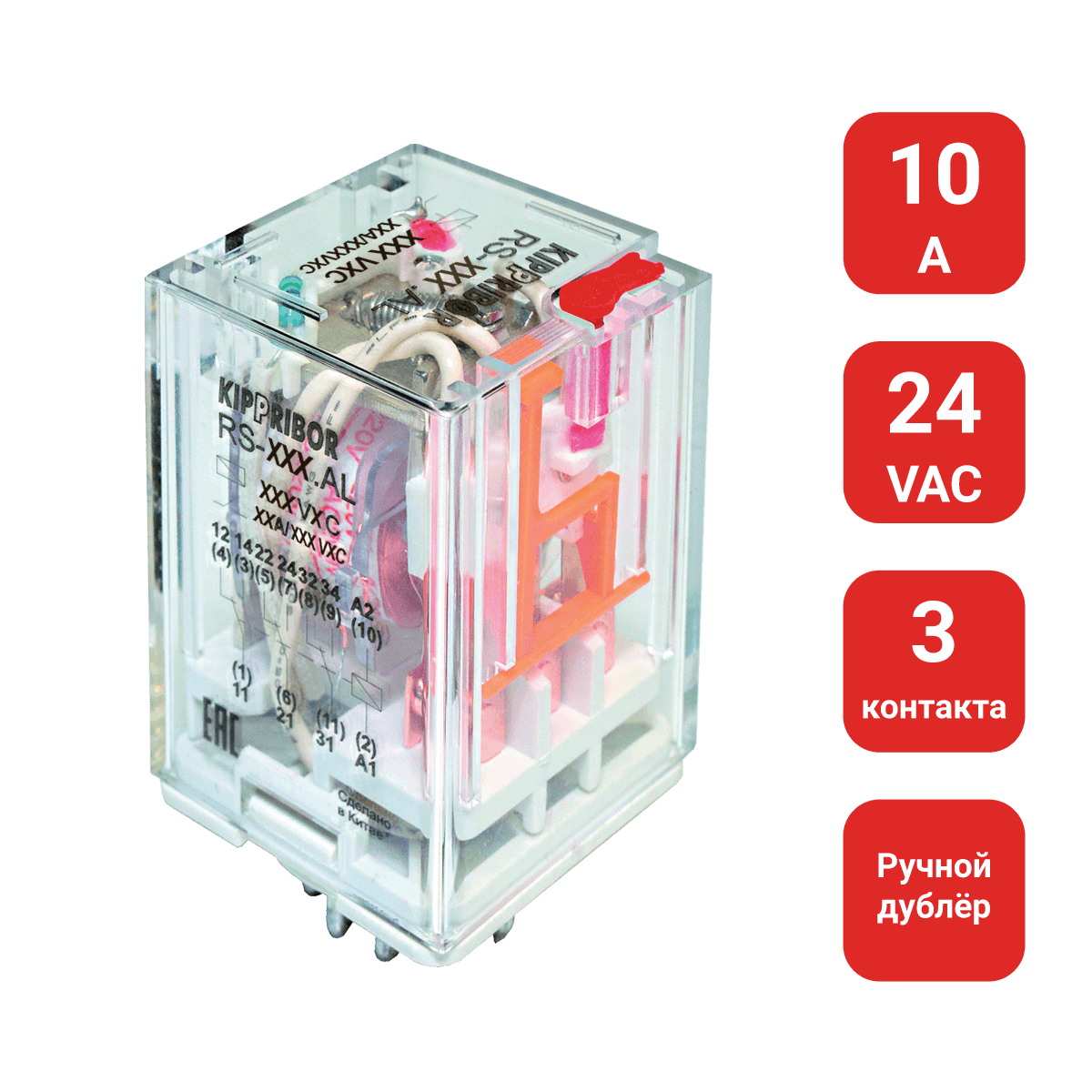 RS-303.ALTU - 3-конт. реле, 24VAC, ток 10А, LED-индикатор, ручной дублер