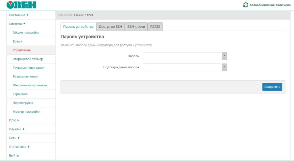 LEAD Technologies Inc. V1.01