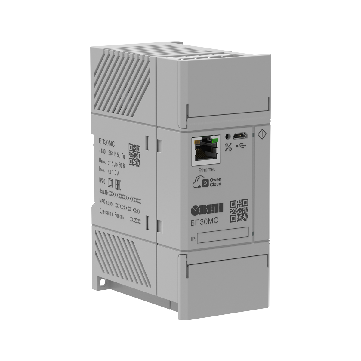 БП30МС специализированный блок питания для ответственных применений с интерфейсом Ethernet